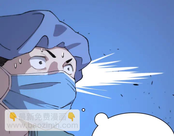 🍼大医凌然 第54话 咱亲戚，生活自理 第16页