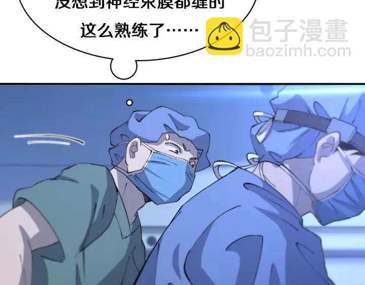🍼大医凌然 第54话 咱亲戚，生活自理 第18页