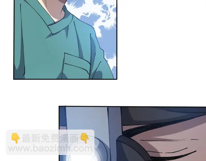 🍼大医凌然 第54话 咱亲戚，生活自理 第25页