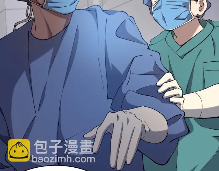 🍼大医凌然 第54话 咱亲戚，生活自理 第32页