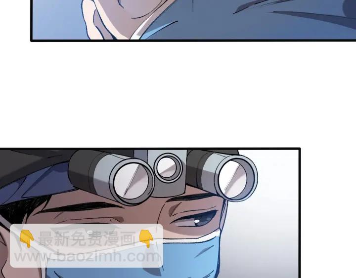 🍼大医凌然 第54话 咱亲戚，生活自理 第34页