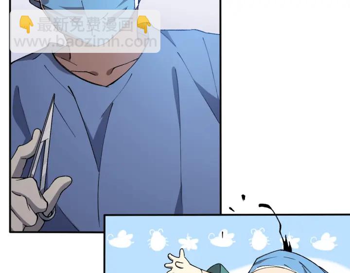 🍼大医凌然 第54话 咱亲戚，生活自理 第37页