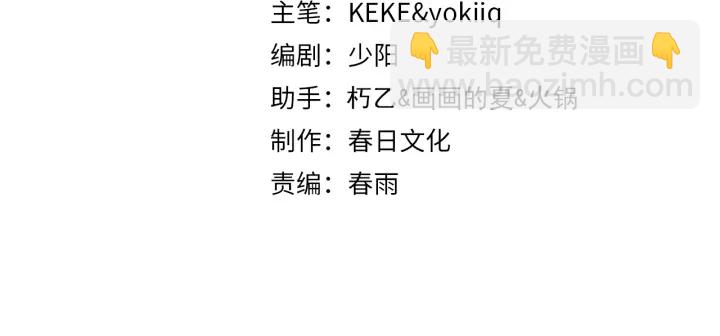 🍼大医凌然 第54话 咱亲戚，生活自理 第4页