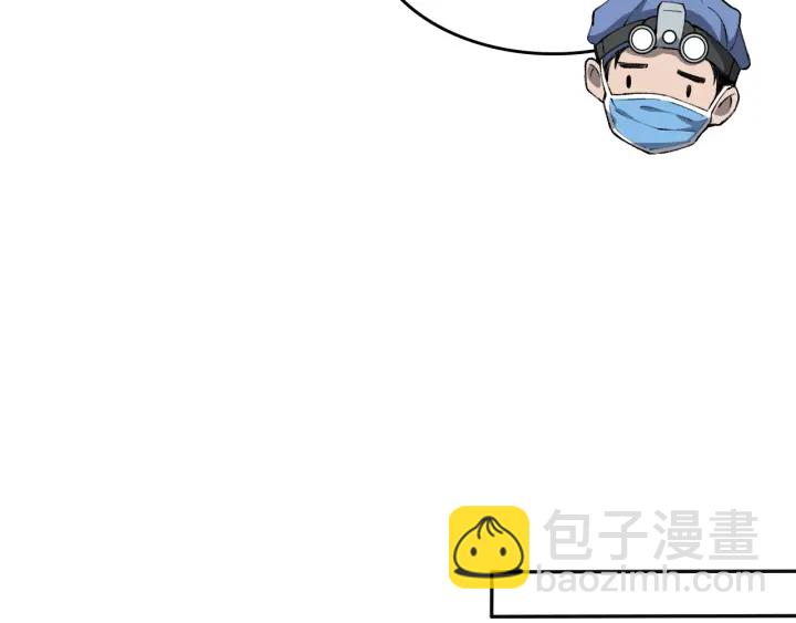 🍼大医凌然 第54话 咱亲戚，生活自理 第40页