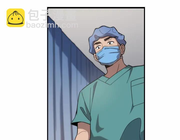 🍼大医凌然 第54话 咱亲戚，生活自理 第48页