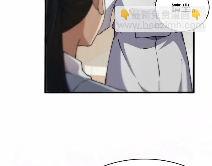 🍼大医凌然 第56话 大明星的感谢奖励 第11页