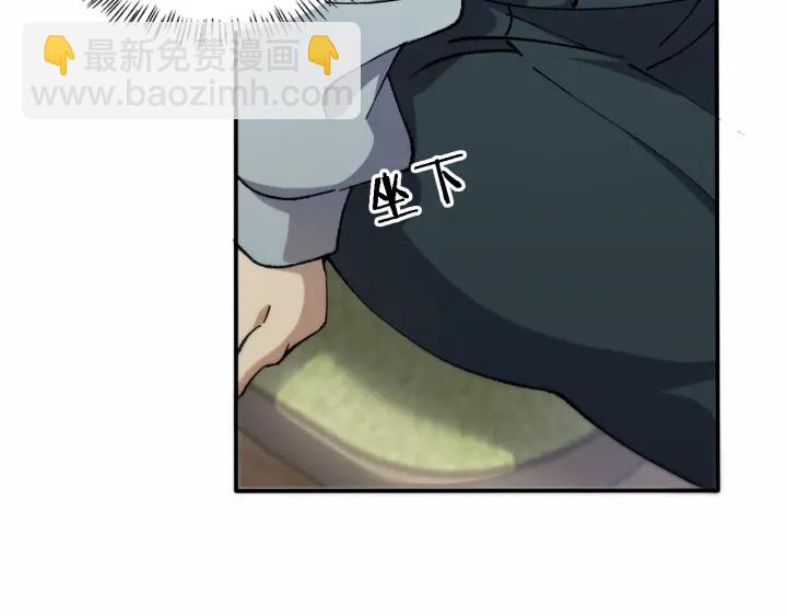 🍼大医凌然 第56话 大明星的感谢奖励 第20页