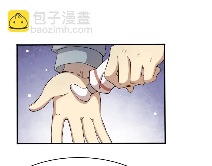 🍼大医凌然 第56话 大明星的感谢奖励 第21页