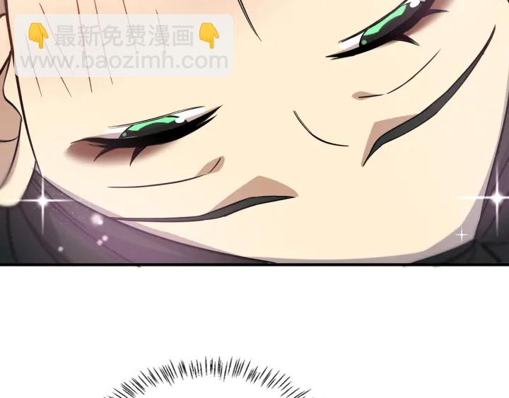 🍼大医凌然 第56话 大明星的感谢奖励 第36页