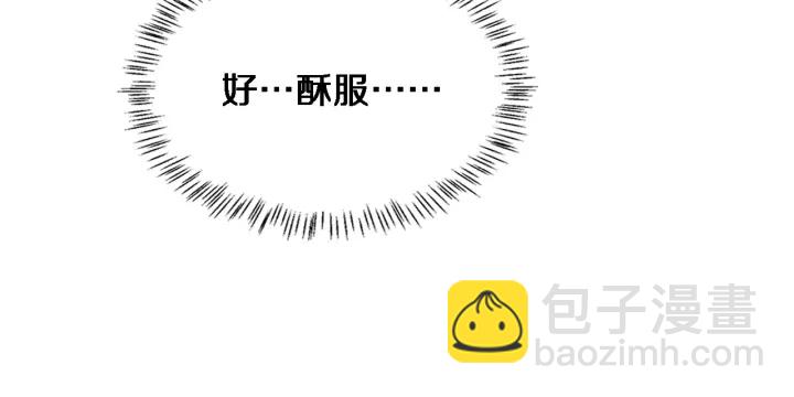 🍼大医凌然 第56话 大明星的感谢奖励 第37页