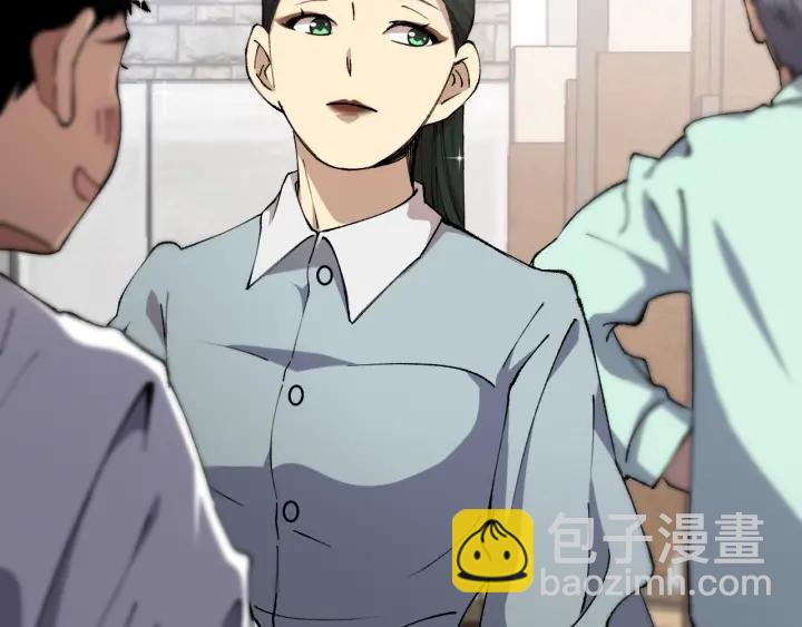 🍼大医凌然 第56话 大明星的感谢奖励 第6页
