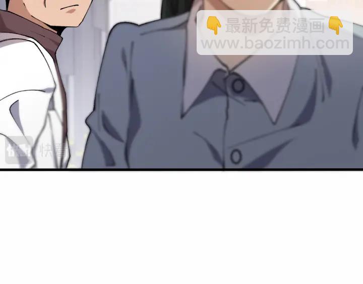 🍼大医凌然 第56话 大明星的感谢奖励 第9页