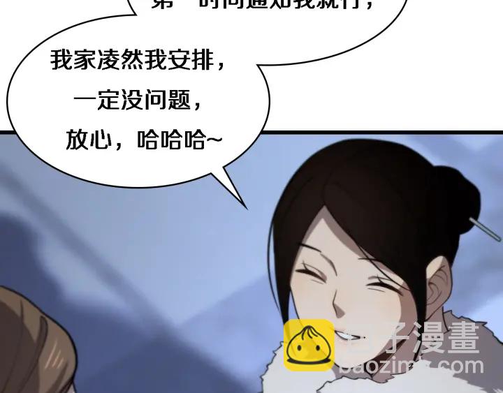 🍼大医凌然 第60话 搞个大新闻 第10页