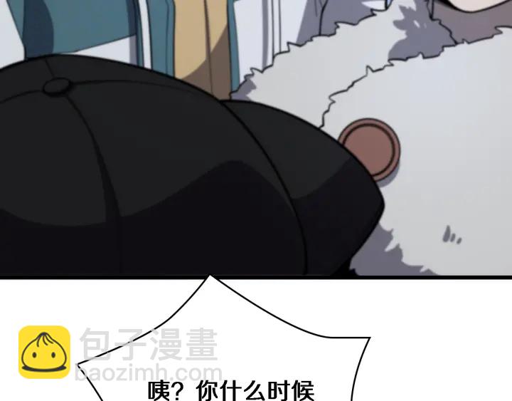 🍼大医凌然 第60话 搞个大新闻 第16页