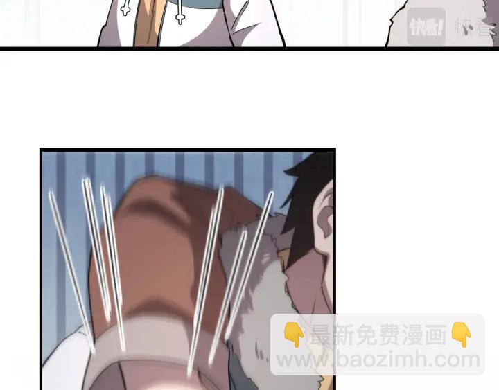 🍼大医凌然 第60话 搞个大新闻 第31页