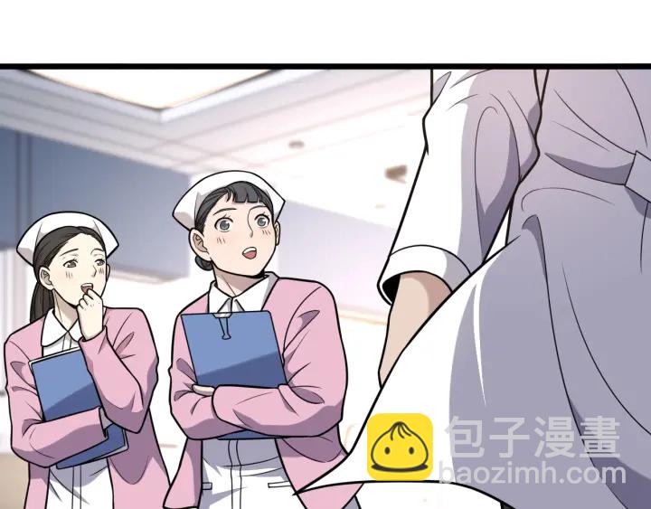 🍼大医凌然 第60话 搞个大新闻 第46页