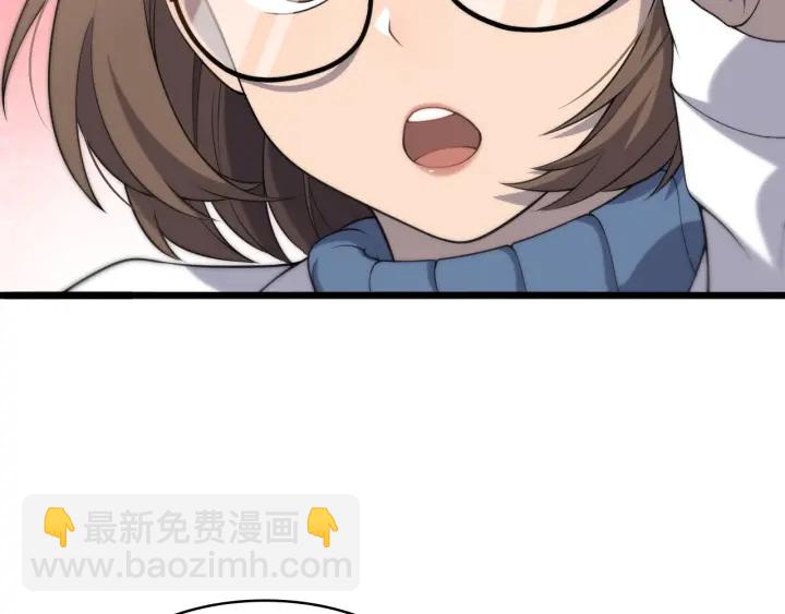 🍼大医凌然 第62话 在强与菜之间 第13页