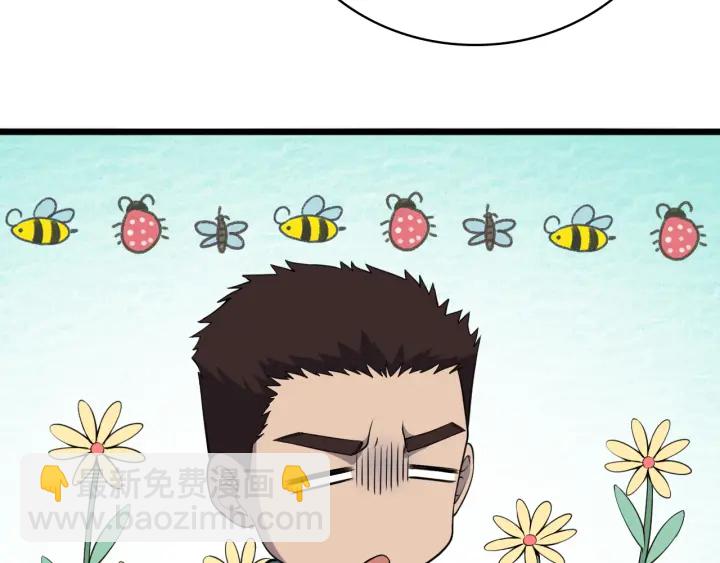 🍼大医凌然 第62话 在强与菜之间 第19页