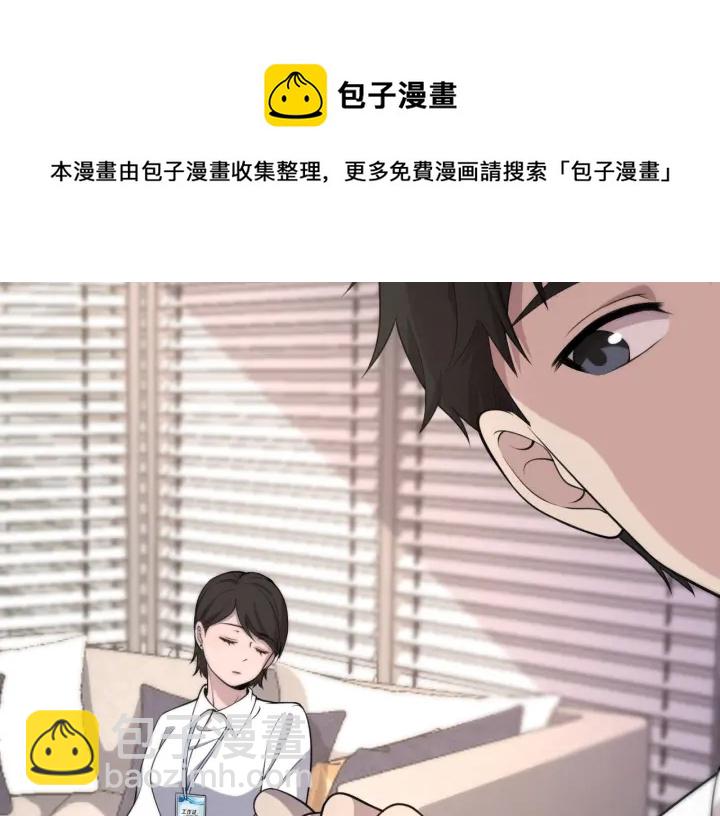 🍼大医凌然 第62话 在强与菜之间 第31页