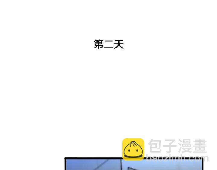 🍼大医凌然 第62话 在强与菜之间 第37页