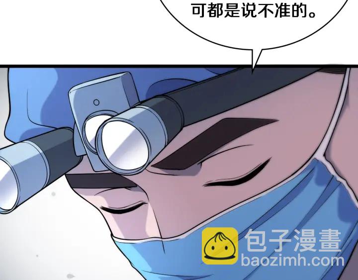 🍼大医凌然 第64话 拇指缺损再造 第10页