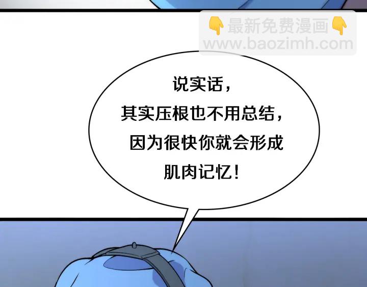 🍼大医凌然 第64话 拇指缺损再造 第11页