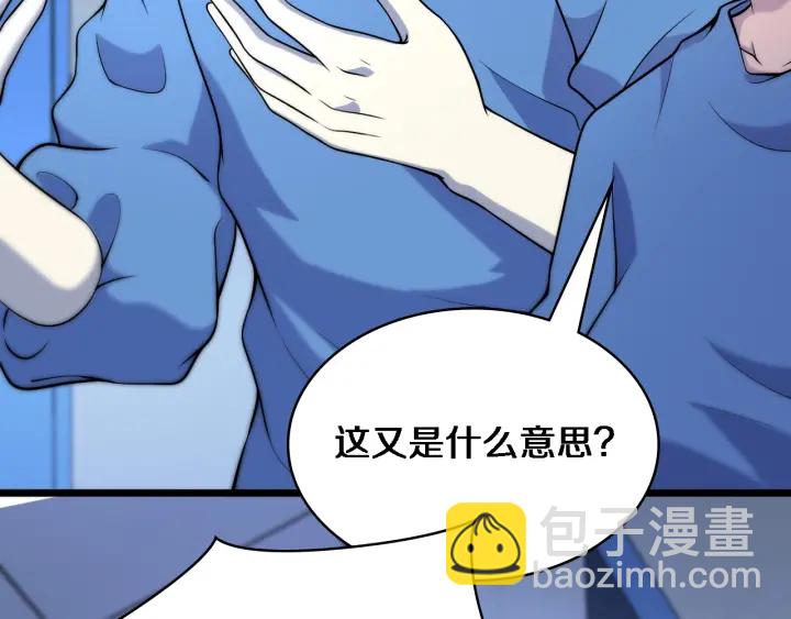 🍼大医凌然 第64话 拇指缺损再造 第13页