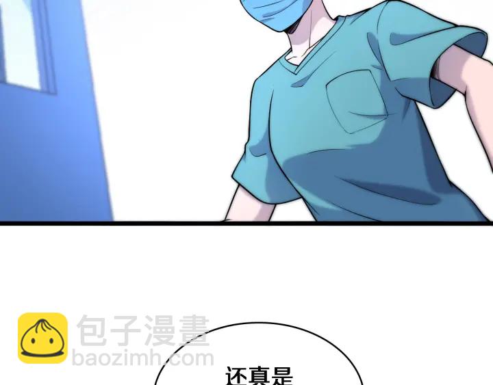 🍼大医凌然 第64话 拇指缺损再造 第15页