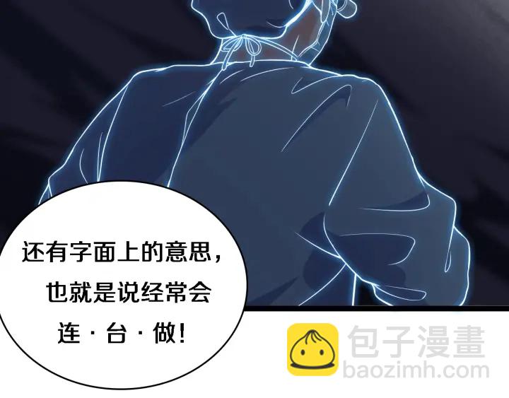 🍼大医凌然 第64话 拇指缺损再造 第20页