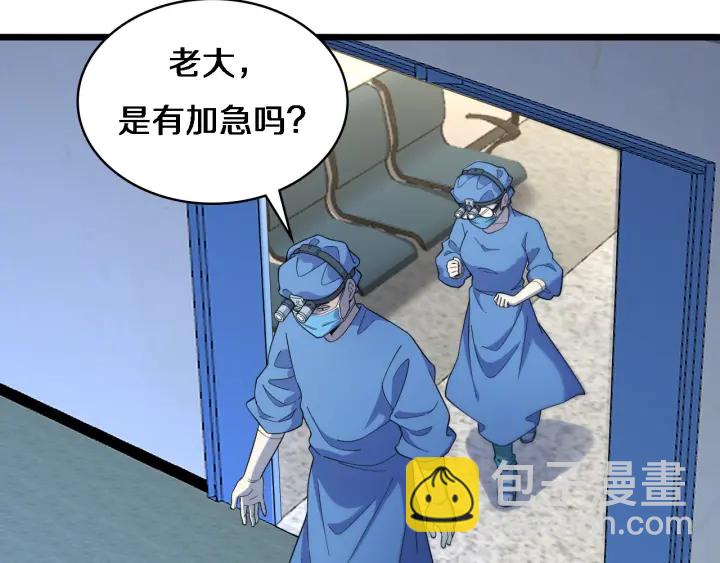 🍼大医凌然 第64话 拇指缺损再造 第22页