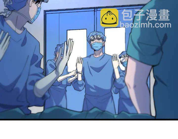 🍼大医凌然 第64话 拇指缺损再造 第24页