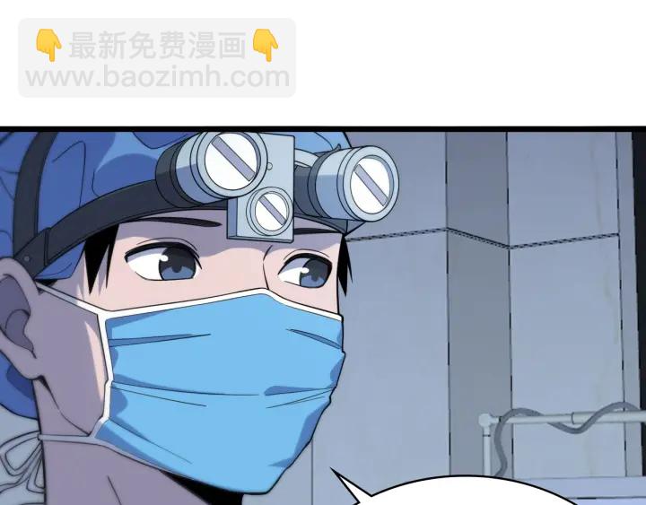 🍼大医凌然 第64话 拇指缺损再造 第25页