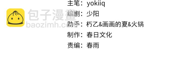 🍼大医凌然 第64话 拇指缺损再造 第4页
