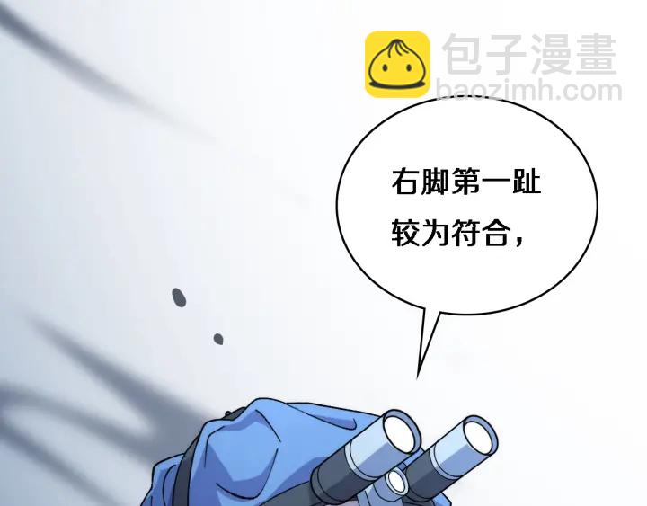 🍼大医凌然 第64话 拇指缺损再造 第46页