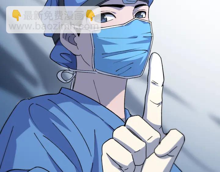 🍼大医凌然 第64话 拇指缺损再造 第47页