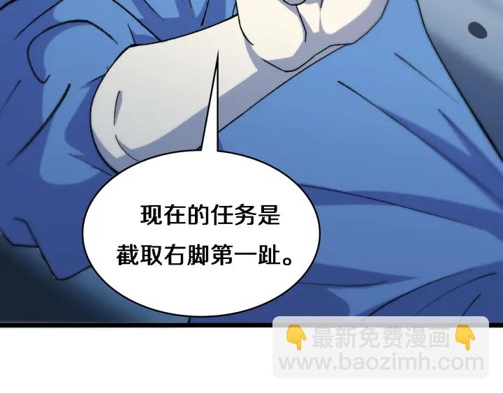 🍼大医凌然 第64话 拇指缺损再造 第48页