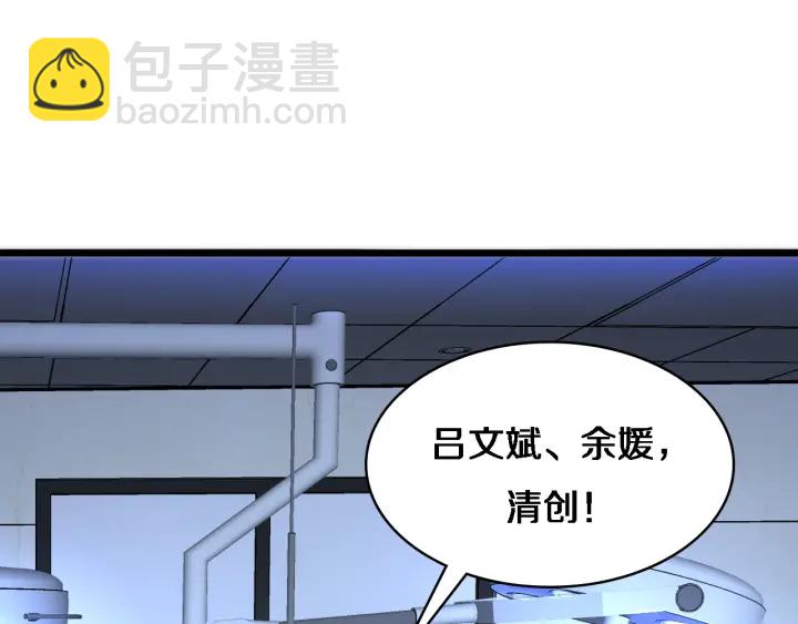 🍼大医凌然 第64话 拇指缺损再造 第49页