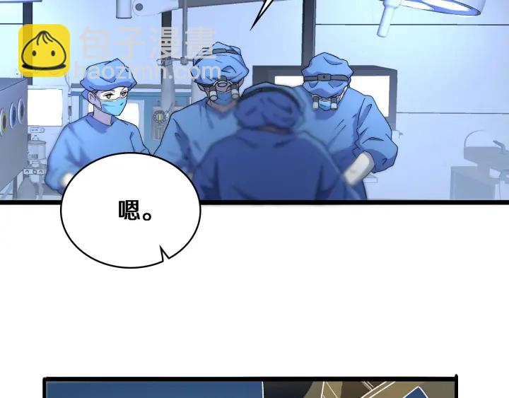 🍼大医凌然 第64话 拇指缺损再造 第50页