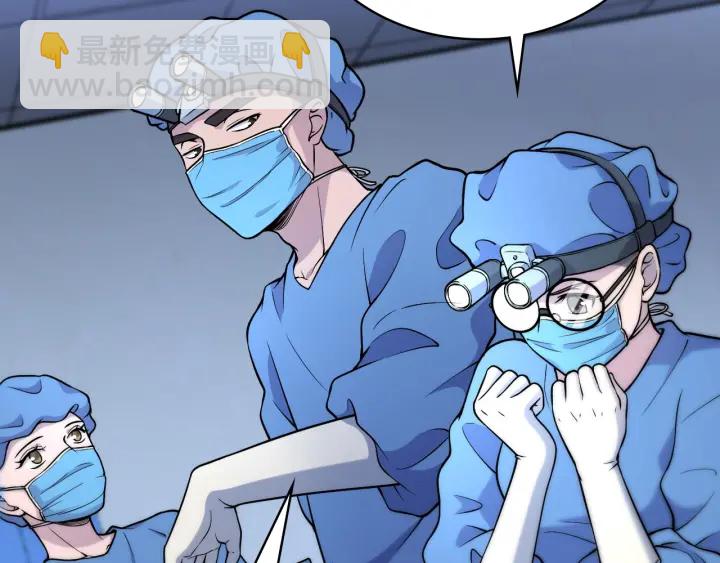 🍼大医凌然 第64话 拇指缺损再造 第8页