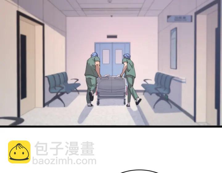 🍼大医凌然 第66话 有味道的肠梗阻手术 第14页