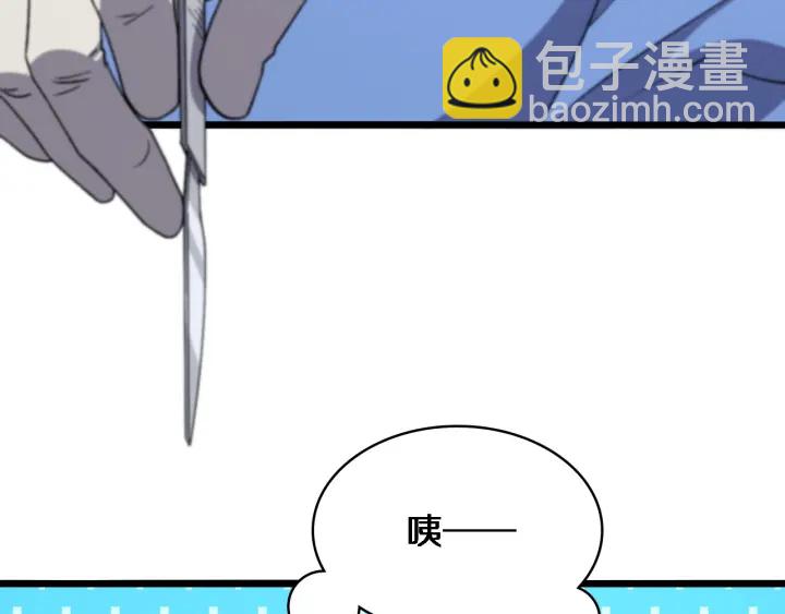 🍼大医凌然 第66话 有味道的肠梗阻手术 第23页