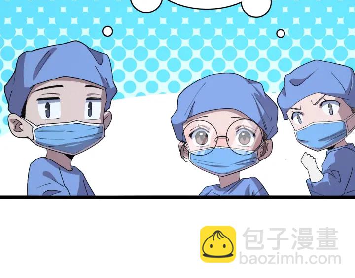 🍼大医凌然 第66话 有味道的肠梗阻手术 第24页