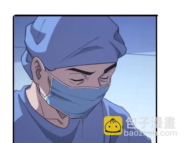 🍼大医凌然 第66话 有味道的肠梗阻手术 第25页