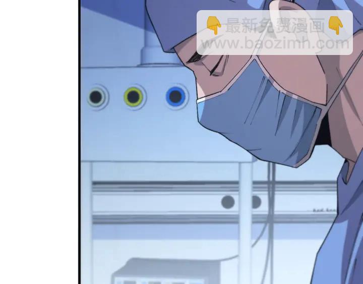 🍼大医凌然 第66话 有味道的肠梗阻手术 第32页
