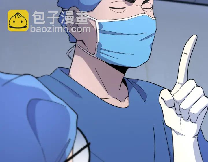 🍼大医凌然 第66话 有味道的肠梗阻手术 第37页
