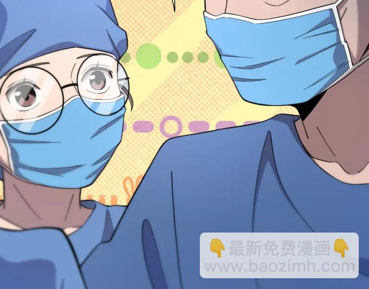 🍼大医凌然 第66话 有味道的肠梗阻手术 第41页
