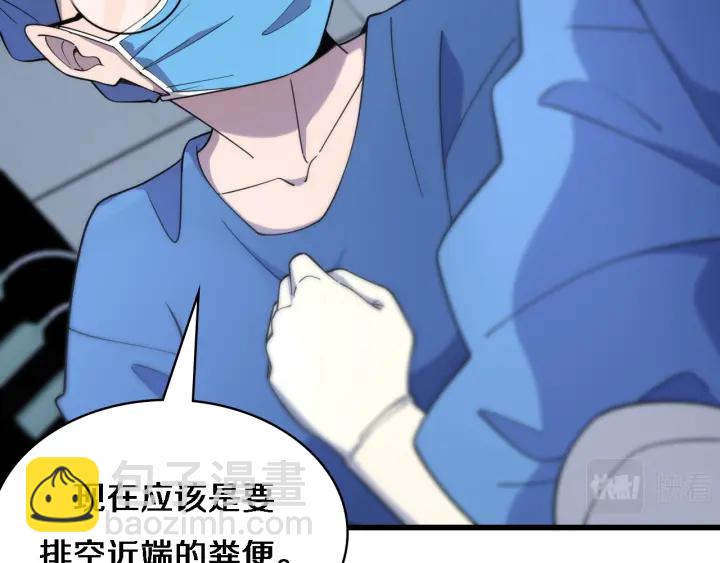 🍼大医凌然 第66话 有味道的肠梗阻手术 第47页