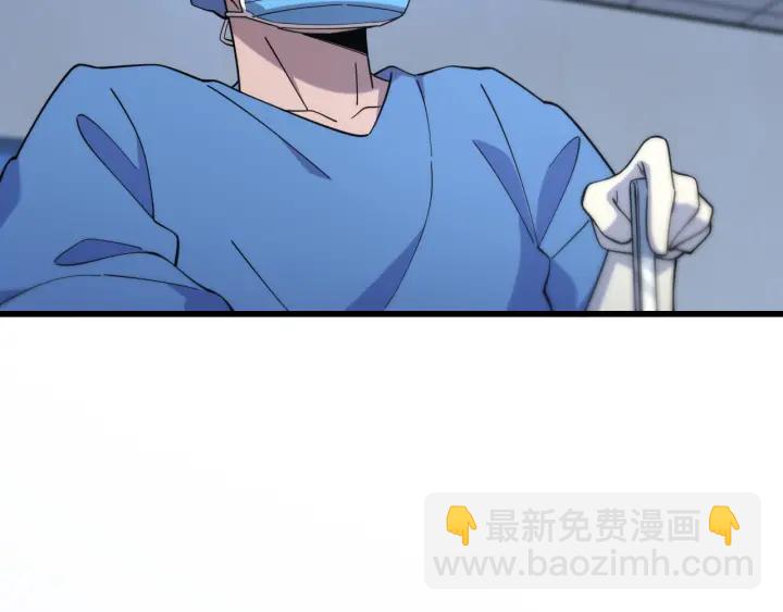 🍼大医凌然 第66话 有味道的肠梗阻手术 第49页