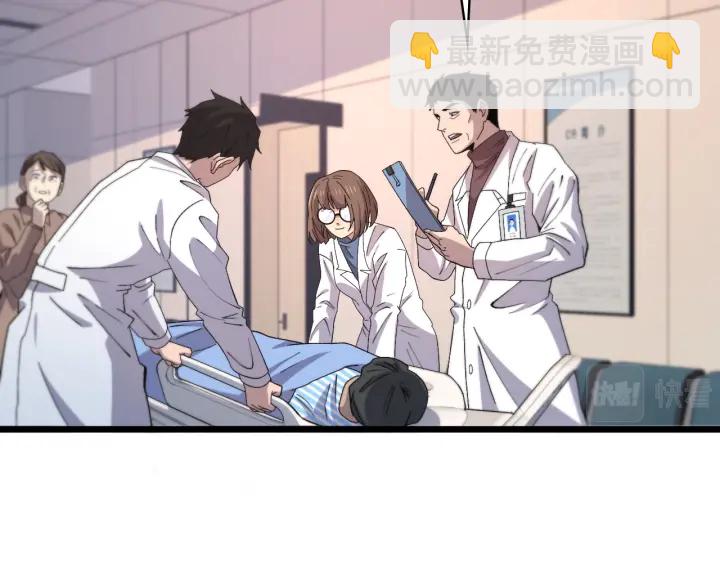 🍼大医凌然 第66话 有味道的肠梗阻手术 第6页
