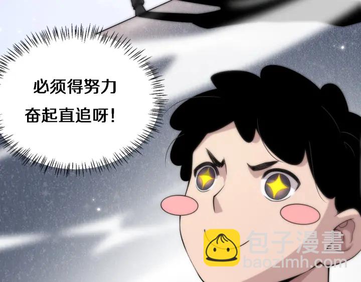 🍼大医凌然 第68话 吕文斌与实习生 第13页